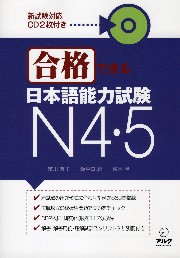minna-shokyu2-bunpou